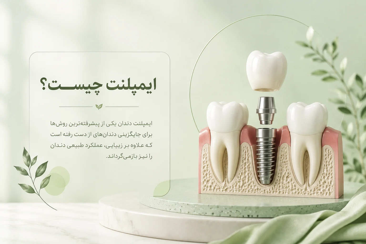 راهنمای انتخاب مسواک و نخ دندان